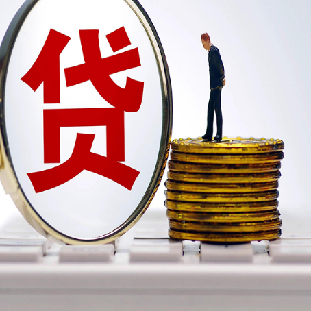 博山房产抵押贷款还要现场照相吗？