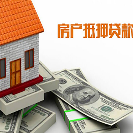 博山按揭房抵押贷款逾期怎么办?