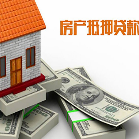博山房子抵押贷款会受征信有逾期的影响吗?