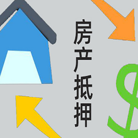 博山房子抵押贷款时如果夫妻离婚怎么处理